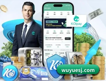 yy易游体育 APP 深度功能