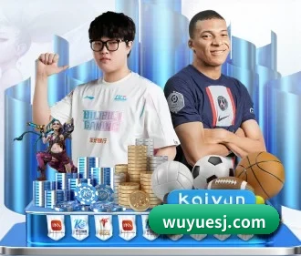 yy易游体育 APP