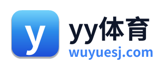 yy易游体育